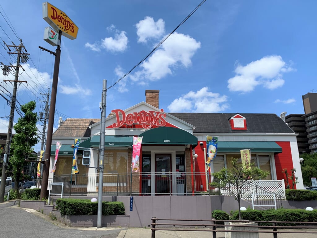 enseigne de restaurant familial au Japon