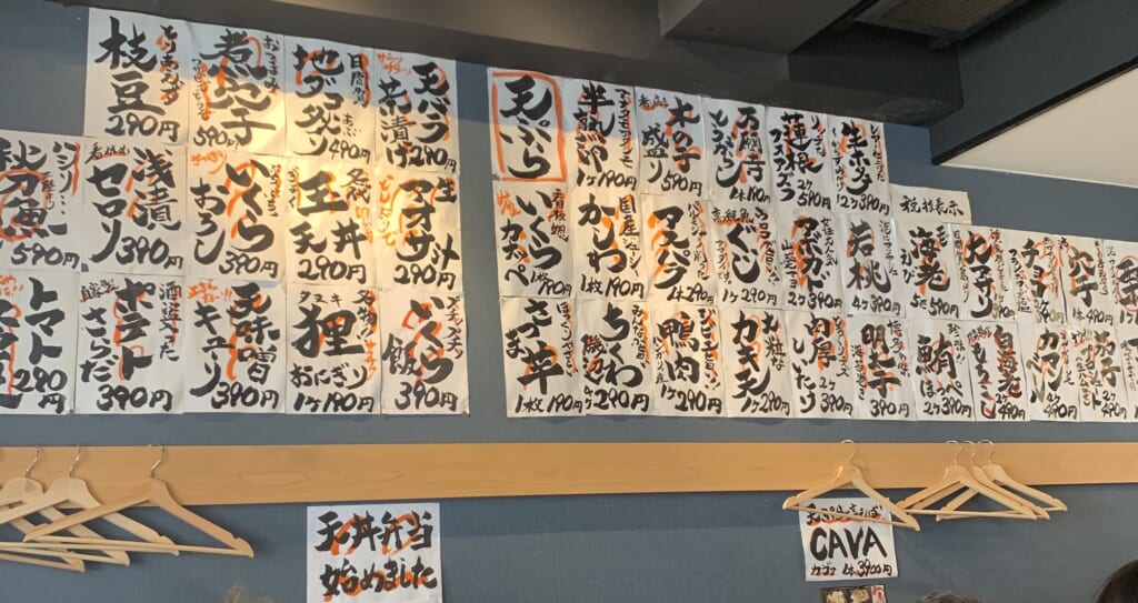 kanjis sur le mur d'un restaurant au Japon