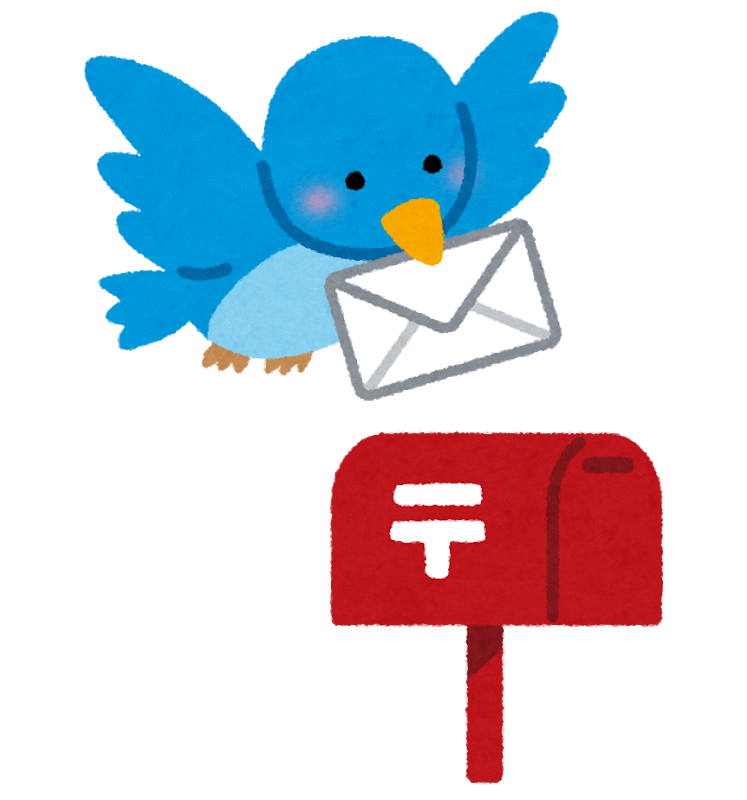 postier japonais volatile