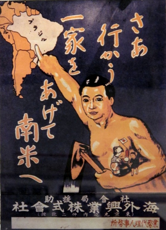 Affiche "va en Amérique avec toute ta famille"