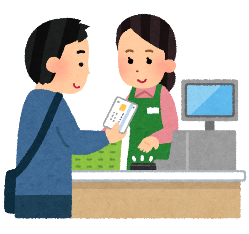 paiement par carte bancaire