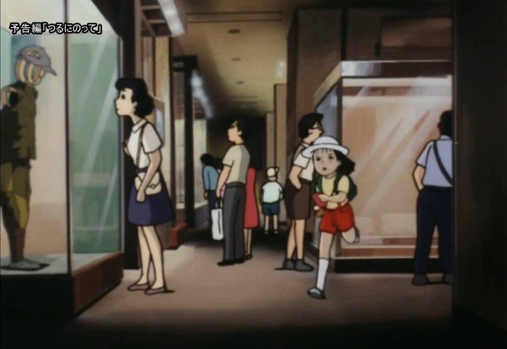 Tomoko au musée - L'oiseau bonheur, Arihara Seiji