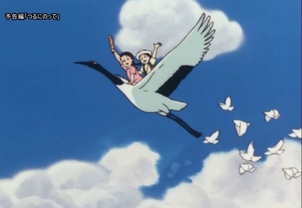 Tomoko et Sadako à dos de grue - L'oiseau bonheur, Arihara Seiji