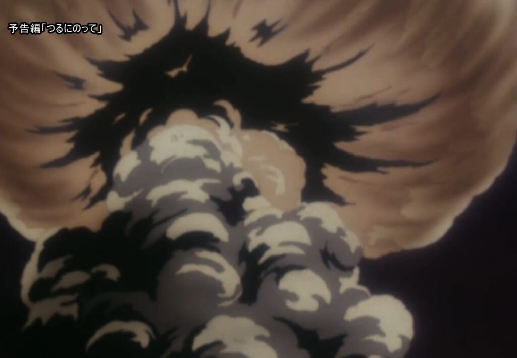 La bombe atomique larguée sur Hiroshima - L'oiseau bonheur, Arihara Seiji