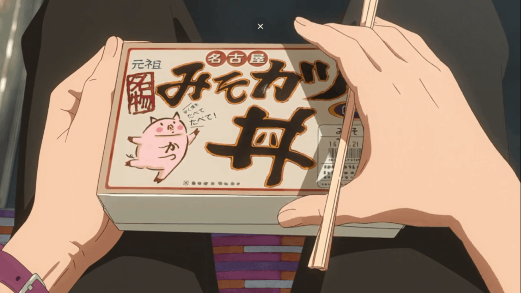 ekiben, le bento que l'on mange dans le train - Your Name