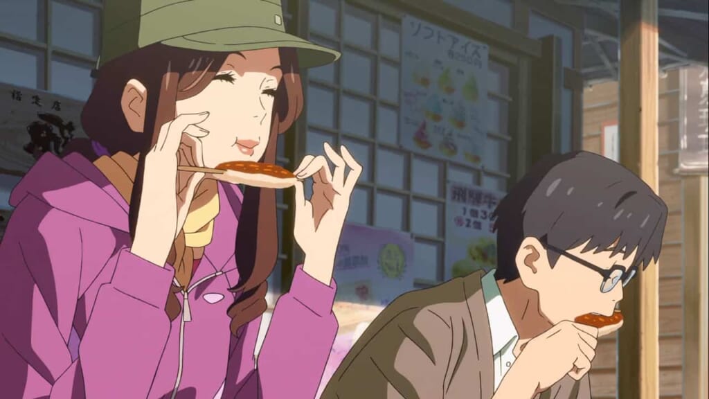 gohei mochi - Your Name