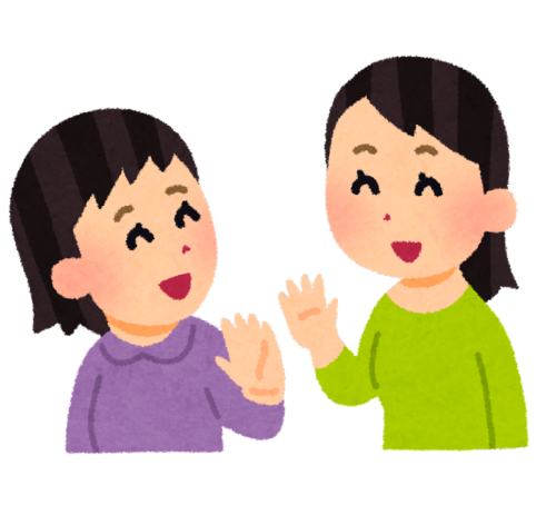 Que signifie « matane » en japonais ?