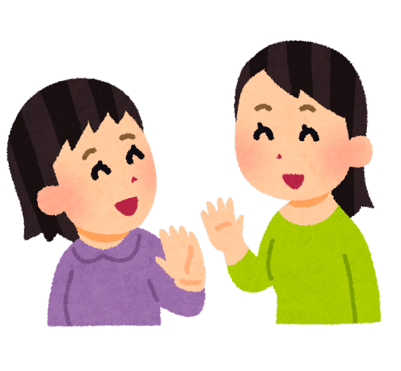 Que signifie « matane » en japonais ?