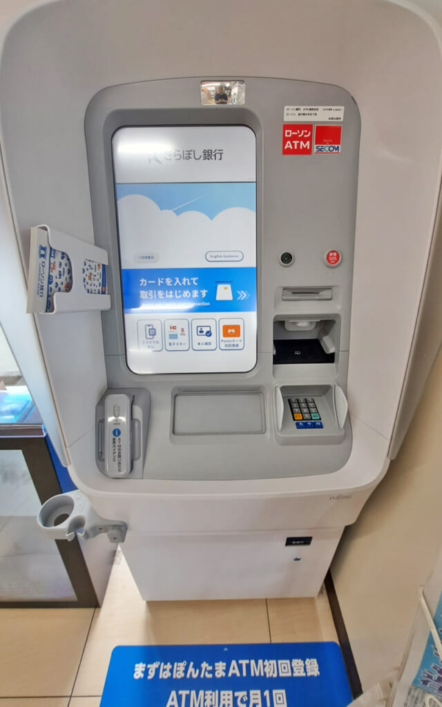 ATM au Japon