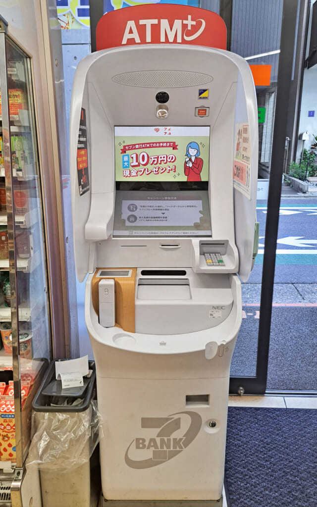 Retirer de l'espèce au Japon