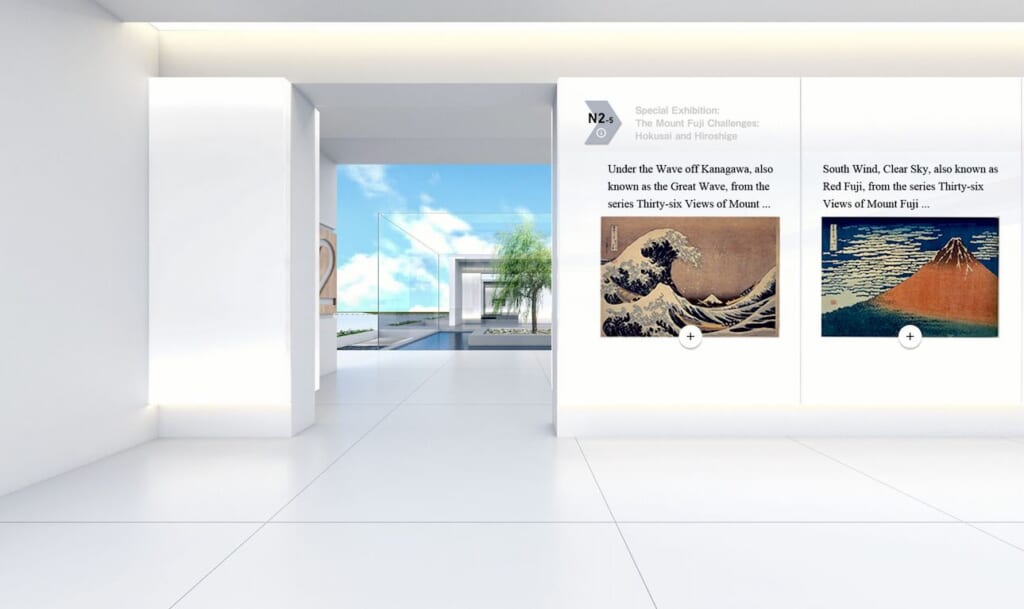 galerie virtuelle exposant des ukiyo-e dans le musée virtuel de la Japan Cultural Expo