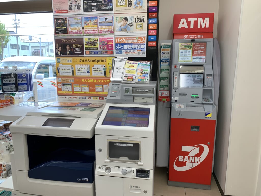 distributeur automatique d'un konbini au Japon pour retirer des yens