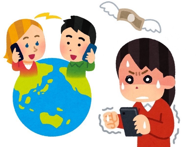 Les appels internationaux peuvent coûter très cher