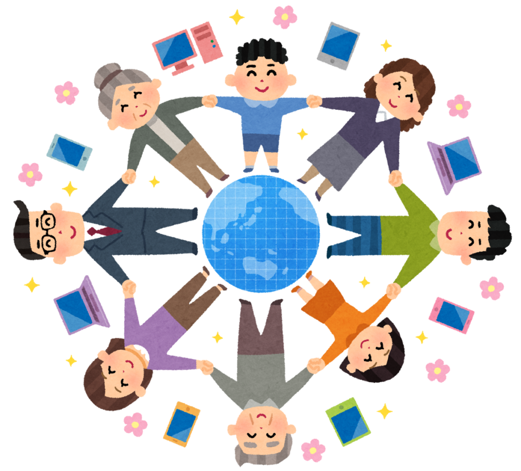 Connecté avec le monde