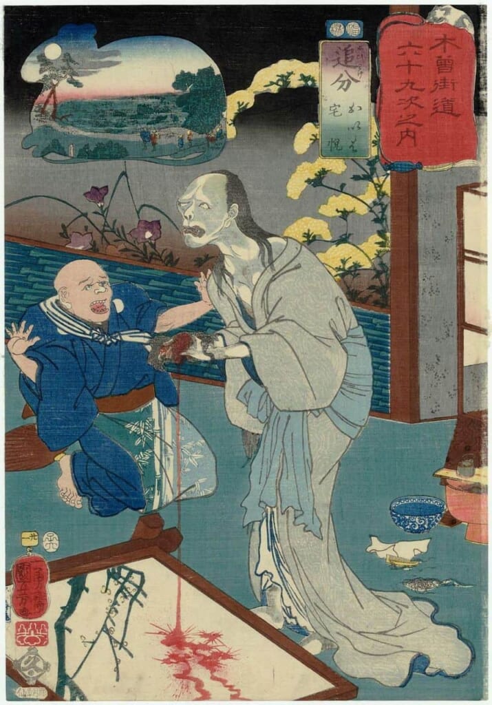 le yurei de la haine oiwa