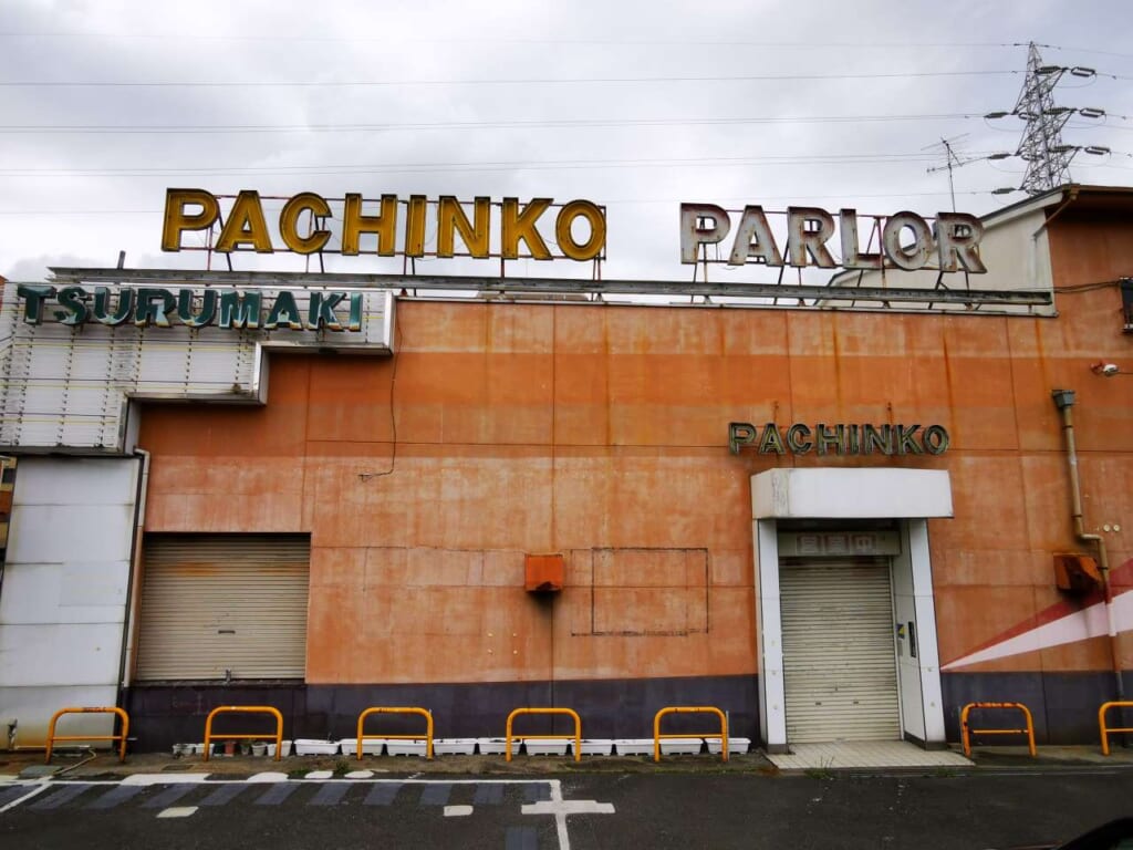 salle de jeux japonaise au style rétro, à Tsurumaki Onsen