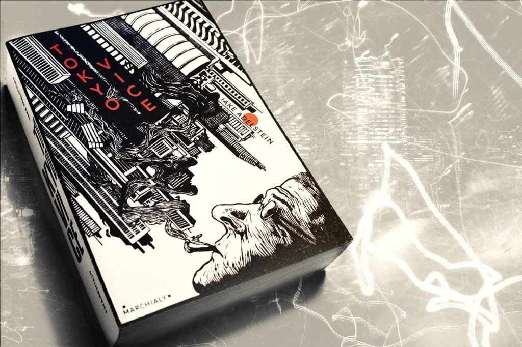 Le livre Tokyo Vice de Jake Adelstein