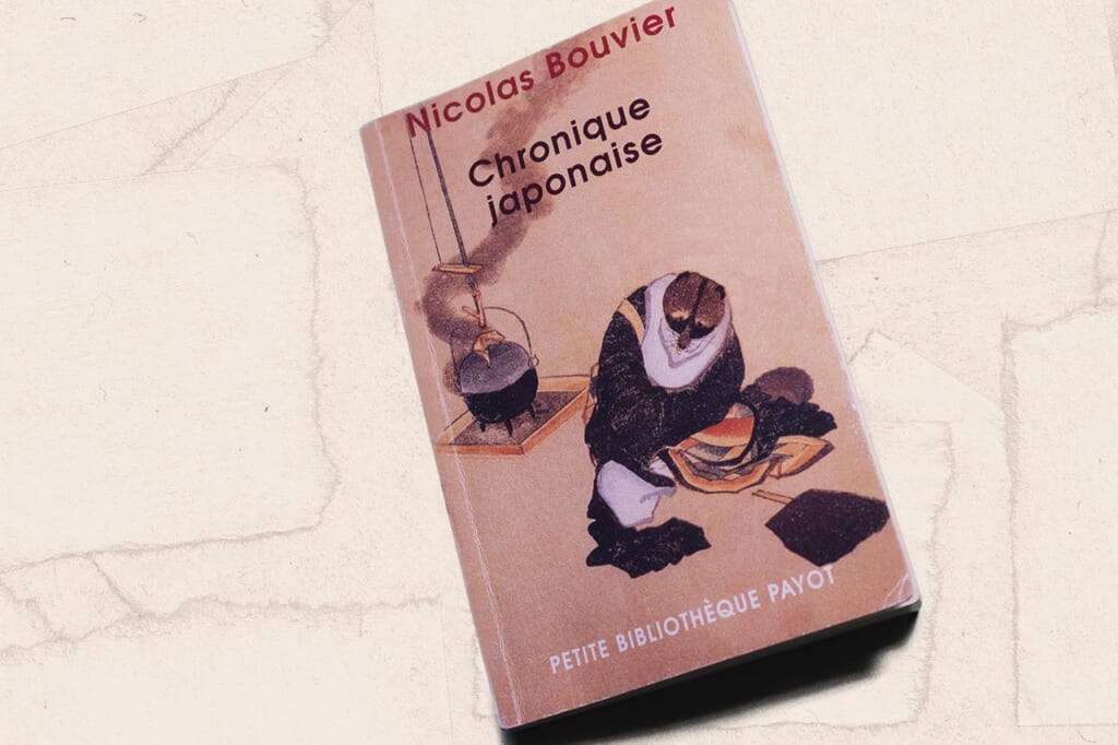 Chronique japonaise, les séjours au Japon de Nicolas Bouvier