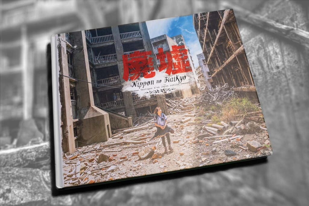 nippon no haikyo de Jordan Meow, photos d'urbex au Japon