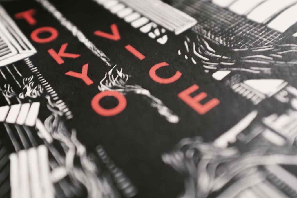 Gravure en couverture de Tokyo Vice