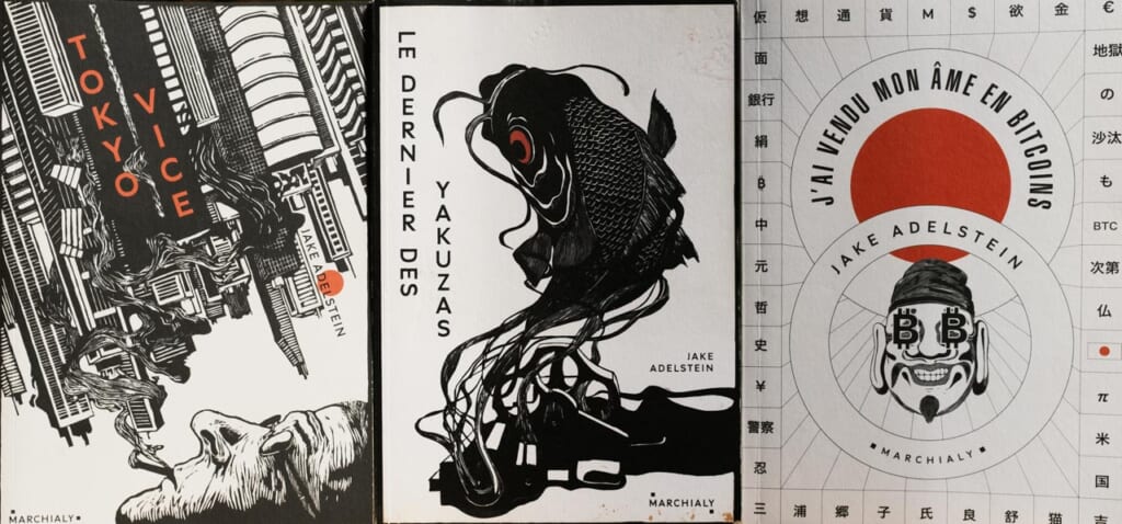 Les trois livres de Jake Adelstein publiés aux éditions Marchialy