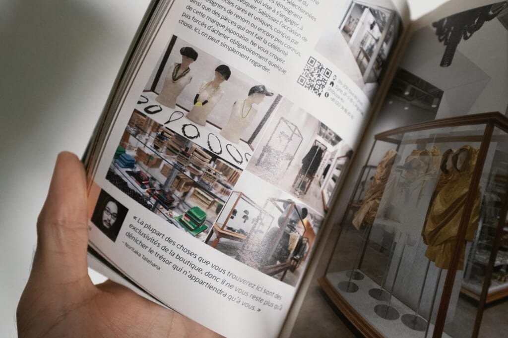 boutique à tokyo dans un guide