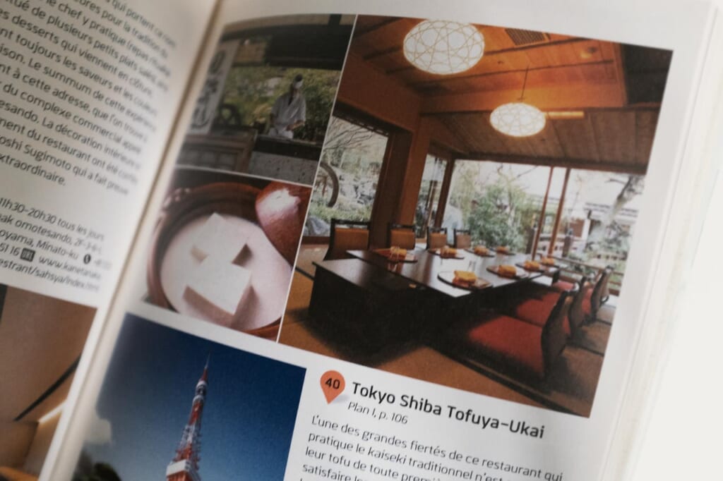 conseil d'un tokyoïte pour visiter tokyo