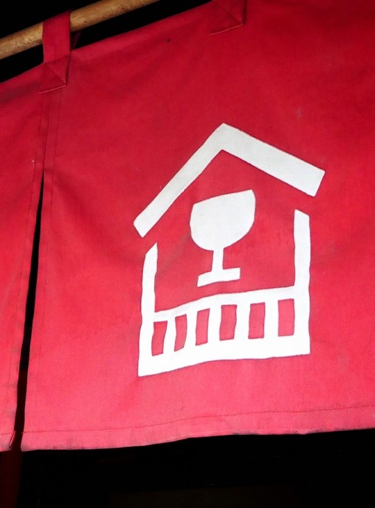 norne japonais en devanture d'un magasin