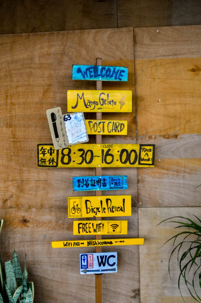 Comme un air de vacances à la gare de Nishi Oyama