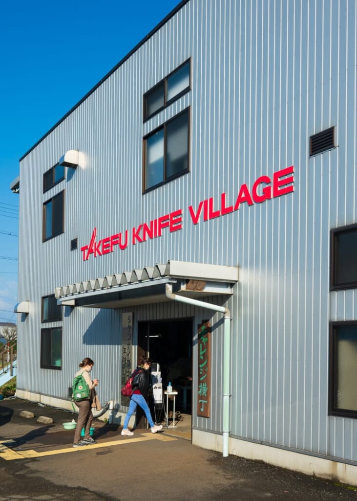 Entrée du takefu knife village