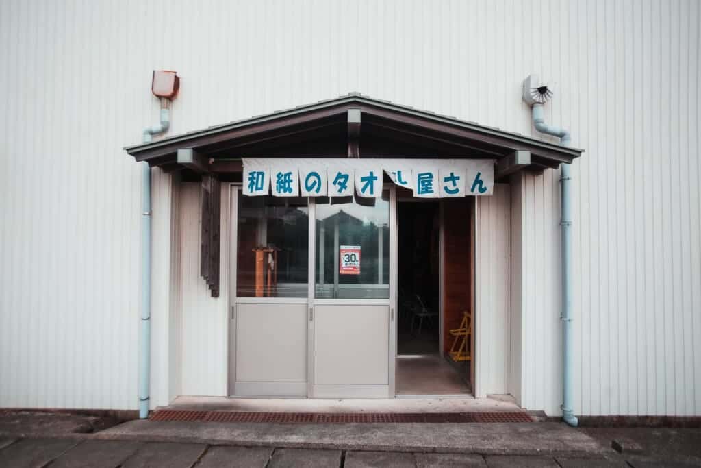 l'entrée d'un atelier artisanal traditionnel à Hamamatsu