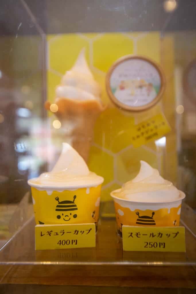 glace japonaise au miel à Hamamatsu