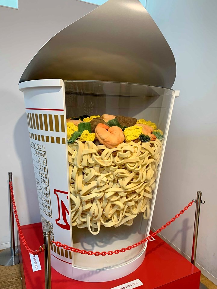 L'intérieur d'une boite de nouilles instantanées