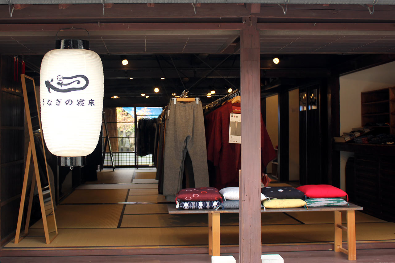 Boutique Unagi-no-Nedoko vue depuis la rue