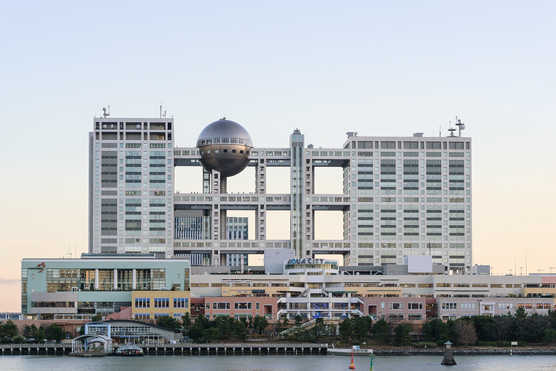 Le bâtiment de la Fuji Television Network à Tokyo
