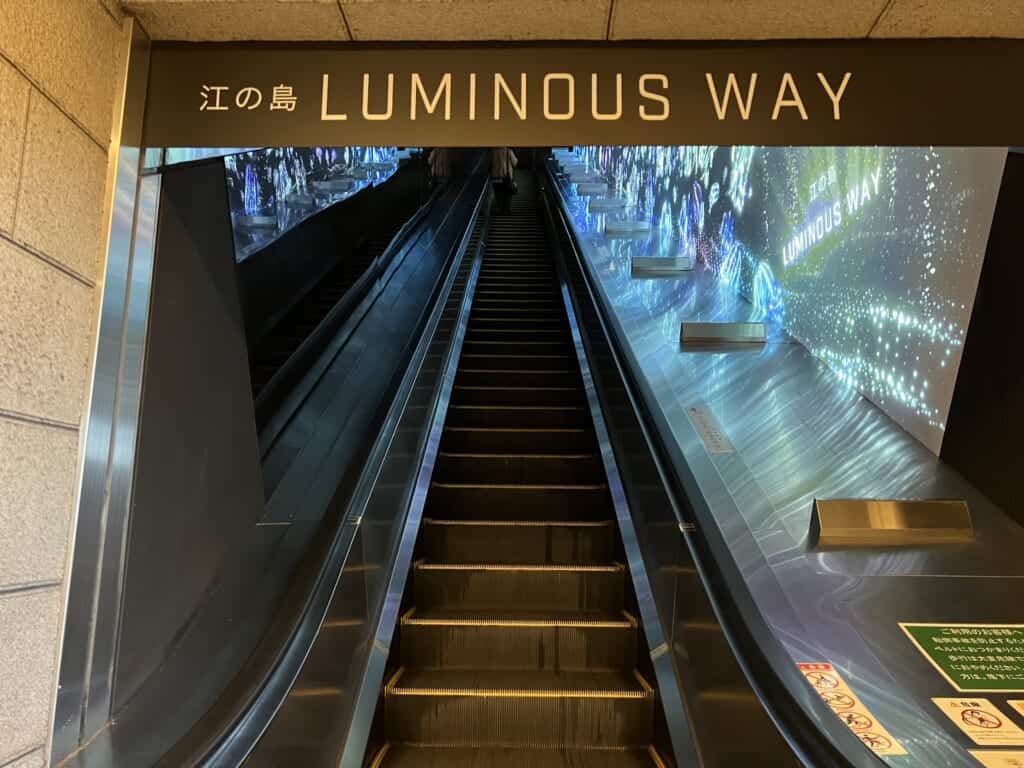 Entrée d'es escalators d'Enoshima