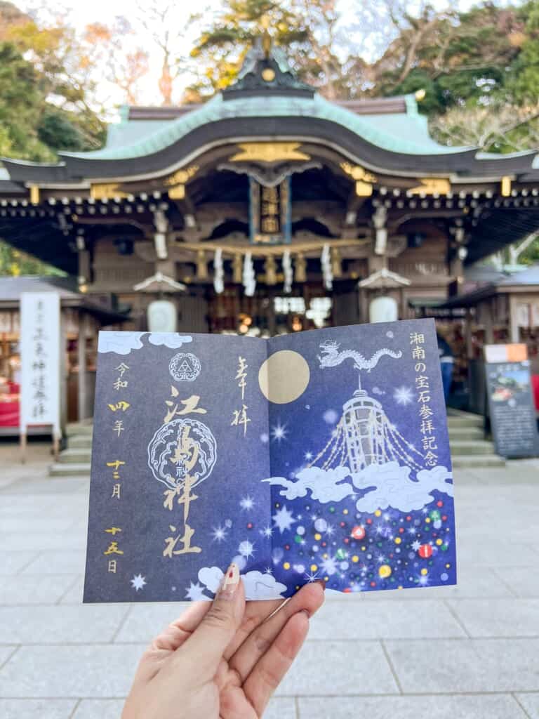 Goshuin du sanctuaire d'Enoshima avec la Sea Candle