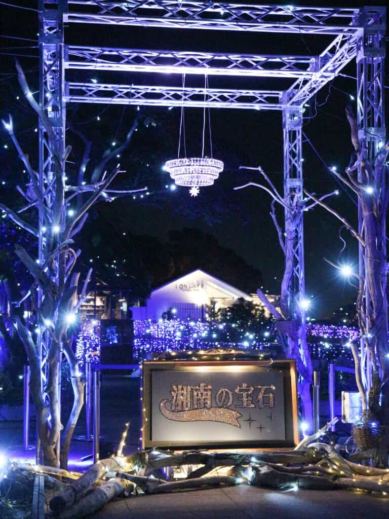 Illuminations nocturnes d'hiver à Enoshima