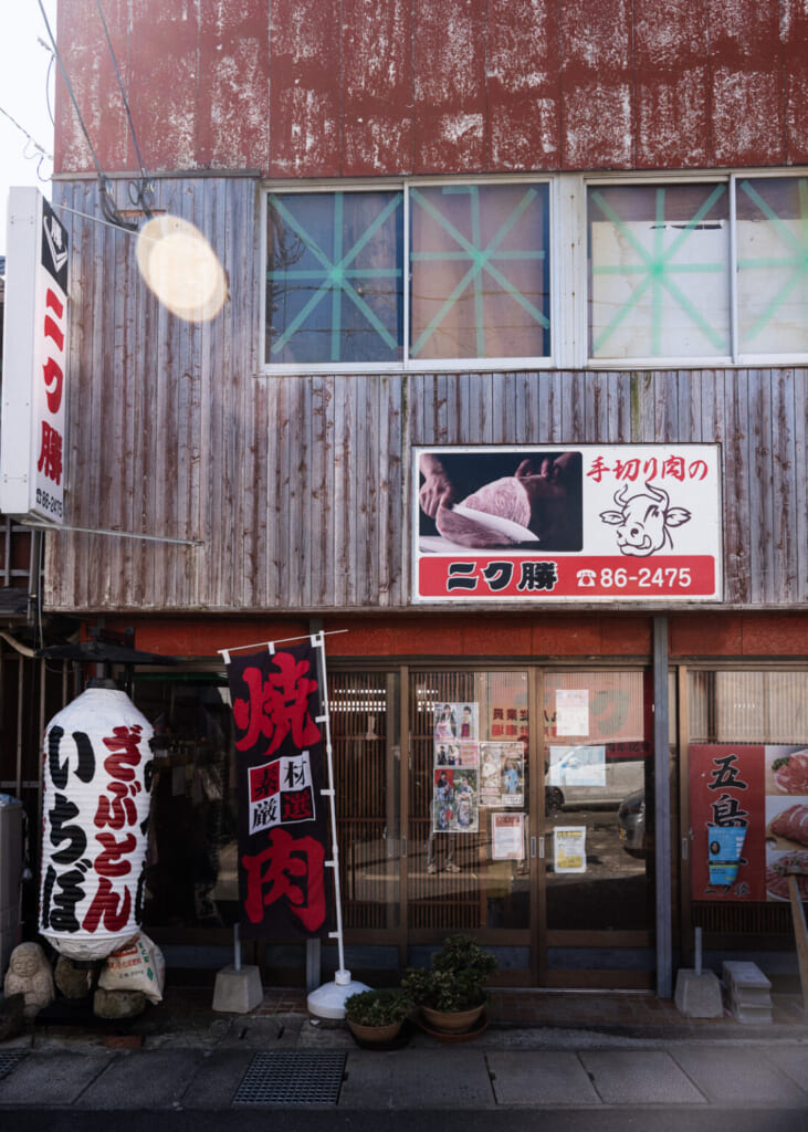 façade du boucher Nikukatsu à Goto au Japon