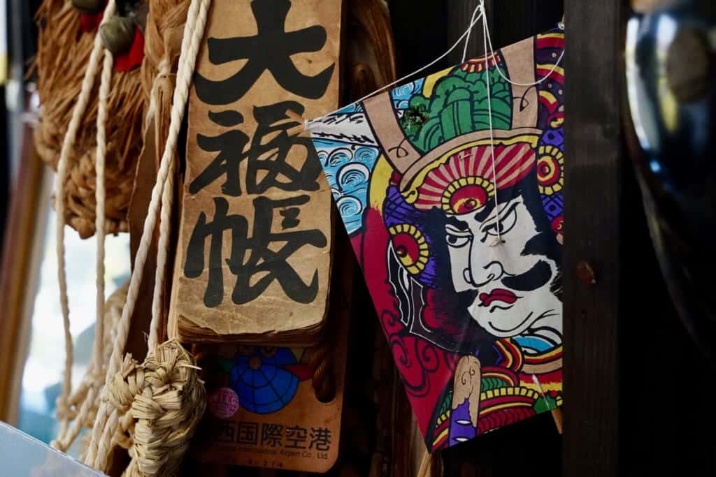 Décorations de Kagoshima dans un restaurant japonais