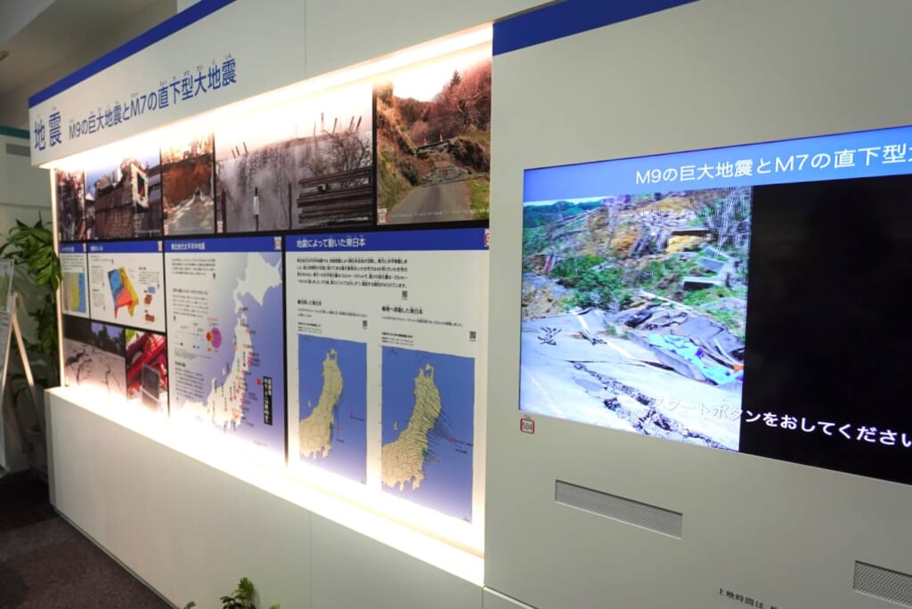 Mur d'un musée japonais retraçant l'histoire de la reconstruction de Fukushima après le séisme