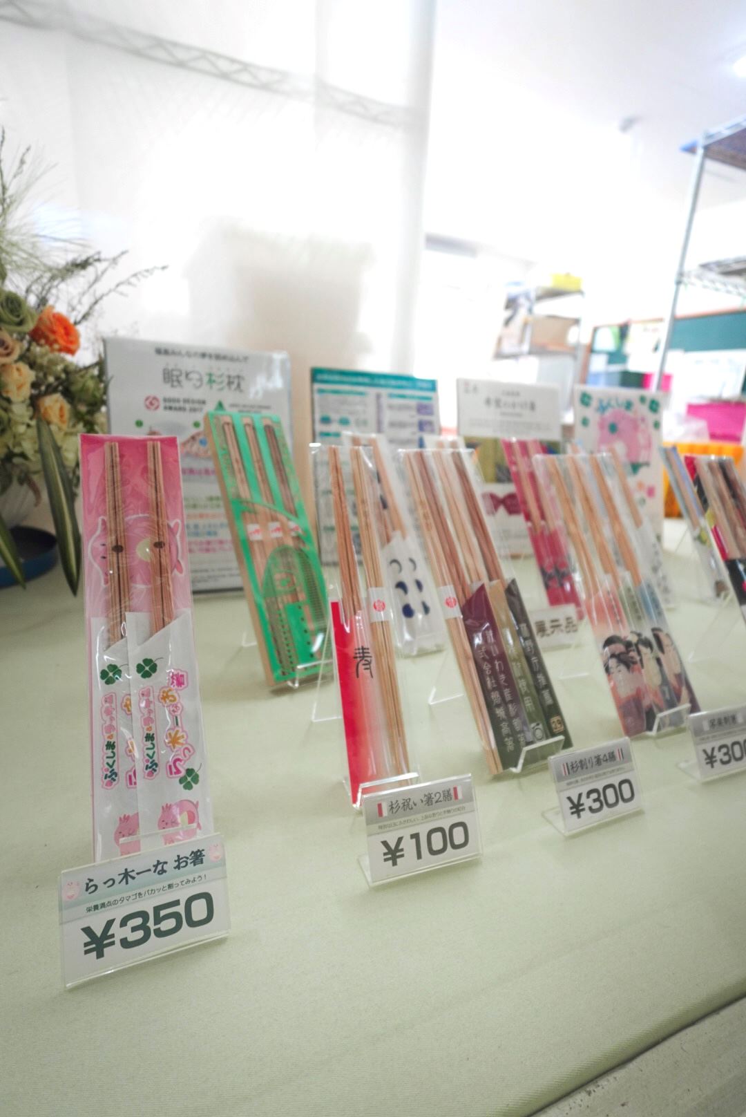 Baguettes en vente chez Iwaki Takahashi à Fukushima