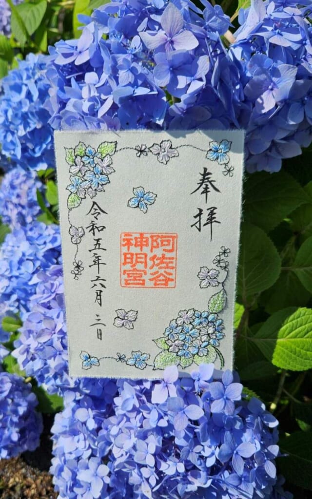 goshuin hortensia