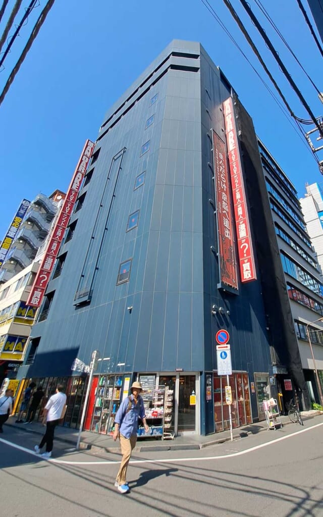 Mandarake Complex