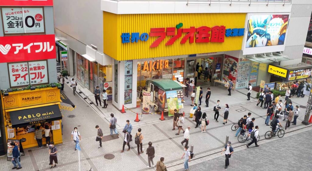 Akihabara Radio Kaikan