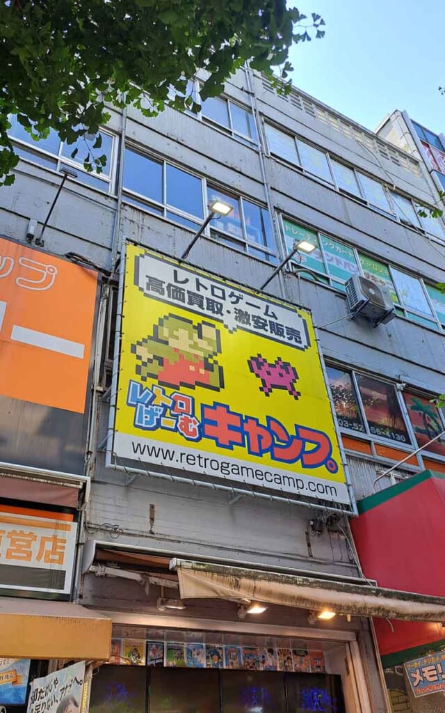 Retro Game Camp Akihabara