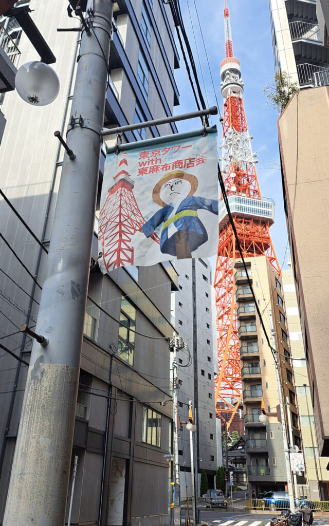Tokyo Tower, l'un des observatoires les plus emblématiques