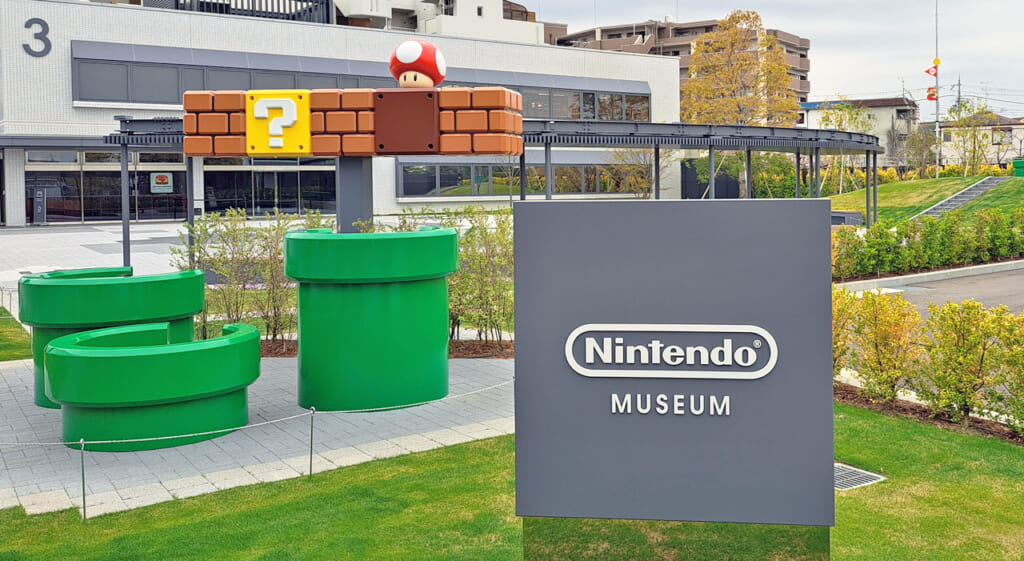 L'entrée du Musée Nintendo