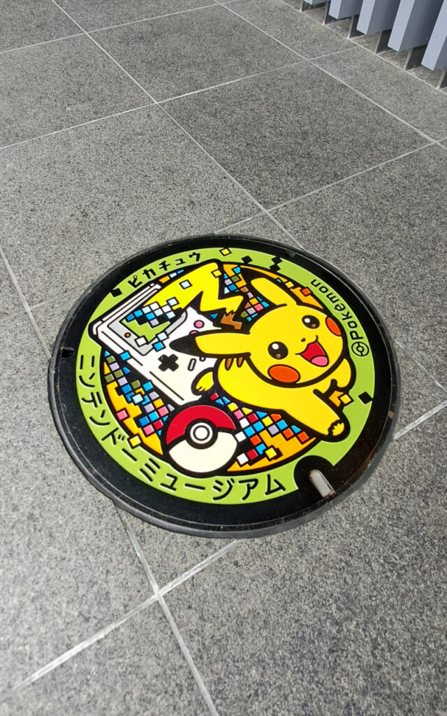 La plaque Pokémon au Musée Nintendo