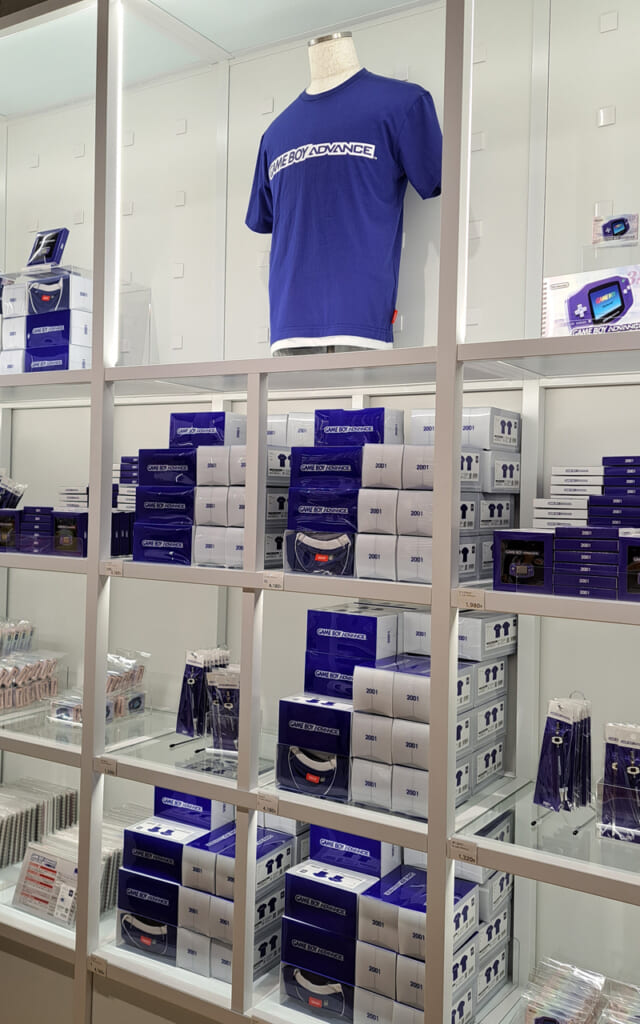 Les produits Game Boy Advance de la boutique